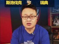 开云官网体育-关于斯洛伐克队惜败错失晋级机会，积极备战下一战的信息