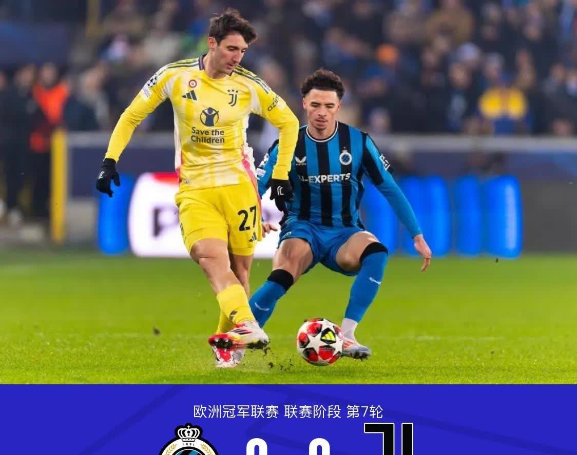 关于尤文图斯轻松取胜，欧冠冠军宝座在望的信息