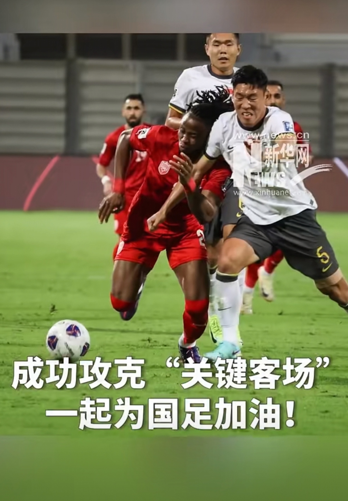 关于罗马前锋破门得分，为球队带来胜利的信息