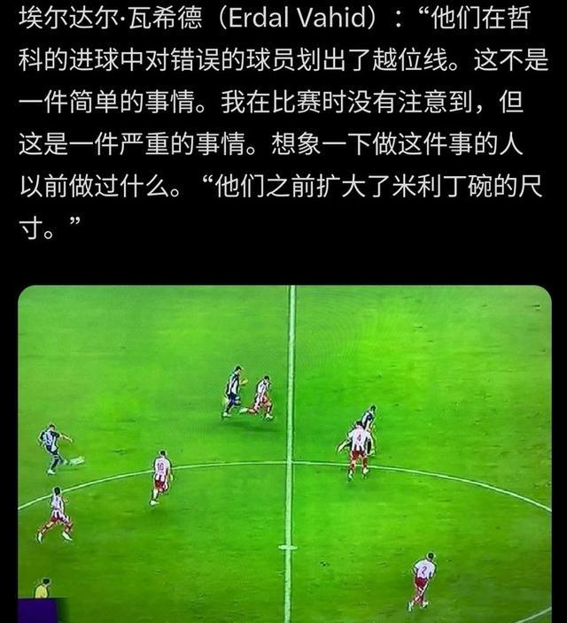 足球比赛的赛程调整引发了球迷热议