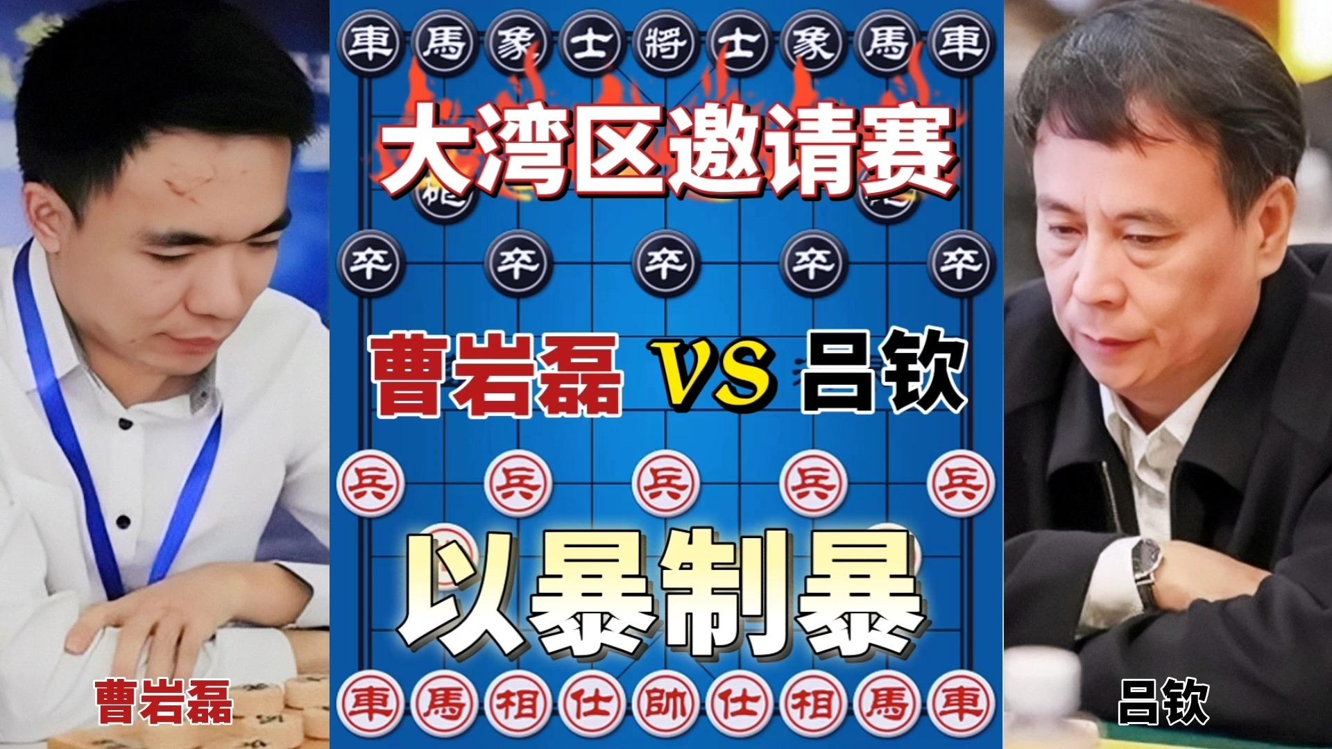 包含纵横交错的对攻战术，让比赛兴奋异常的词条