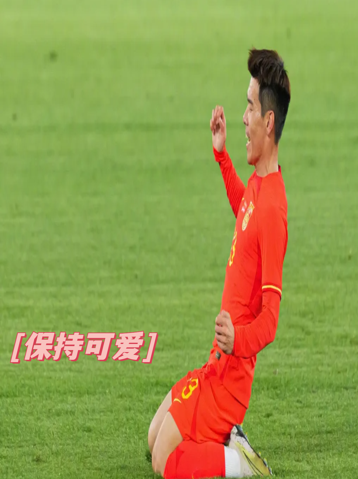 亚洲足球比赛中中国队斩获重大胜利