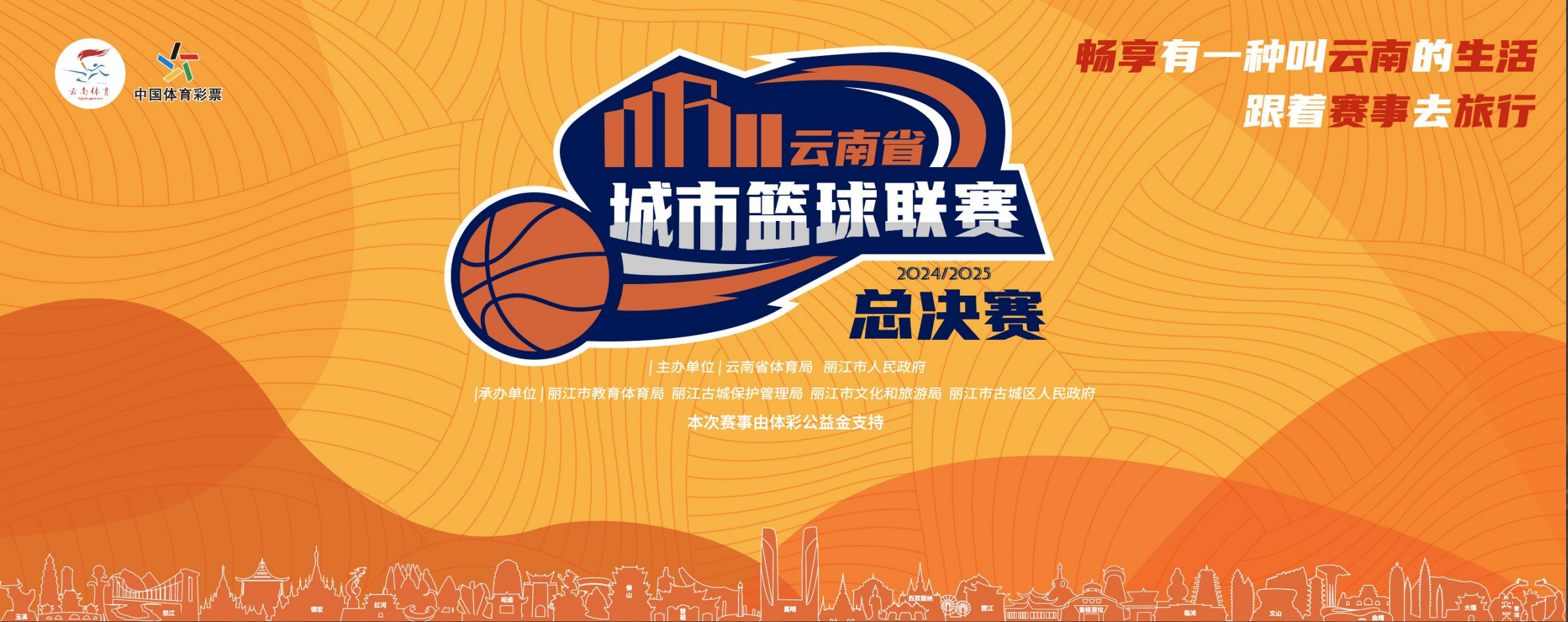云南球队实力有所增强，准备全力以赴迎接下一场比赛